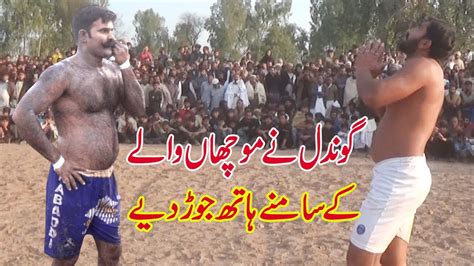 Muchan Wala Vs Sohail Gondal Rehman Bijli Big Challenge Kabaddi