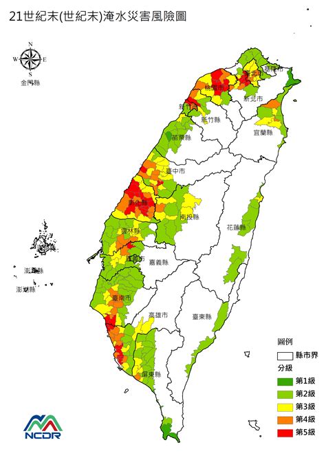 氣候變遷災害風險調適平台