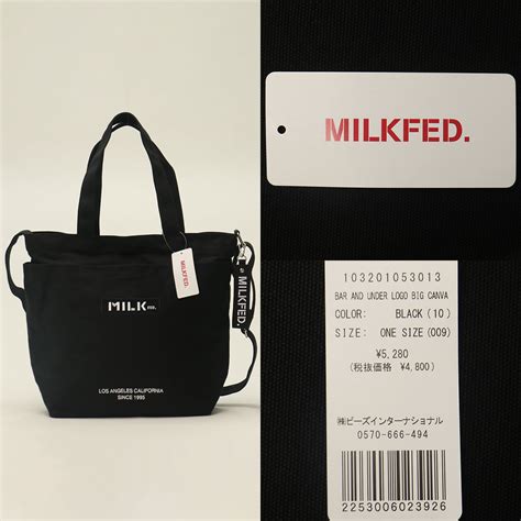 【楽天市場】【最大50倍 1025限定】 ミルクフェド 2wayトート Milkfed トートバッグ Bar And Under Logo