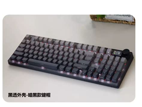 Keydous NJ98 三模2 4G蓝牙无线热插拔客制化98键计算机机械键盘 Taobao