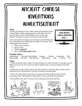 Chinese Inventions Worksheet