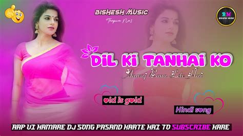 Dil Ki Tanhai Ko Awaz Bana Lete Hain Bishesh Music Dard Jab Hadse