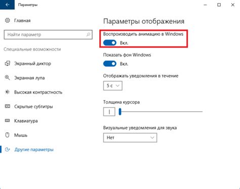 Оптимизация Windows 10: выжимаем максимум из системы