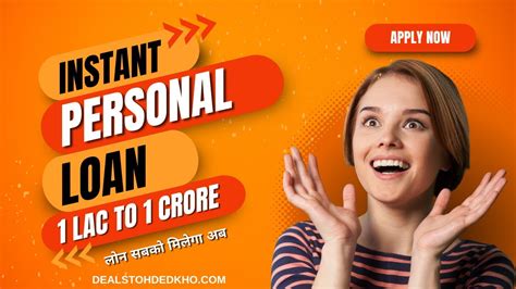 Personal Loan Online Apply 2023 Personal Loan Kaise Le How To Apply