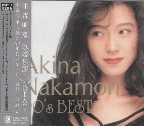 Utahime Densetsu 90s Best By Akina Nakamori 中森 明菜 Sales And Awards