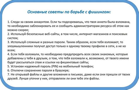 Что означает смишинг фишинг фарминг вишинг простыми словами