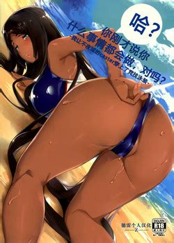 Artist Naha Nhentai Hentai Doujinshi And Manga