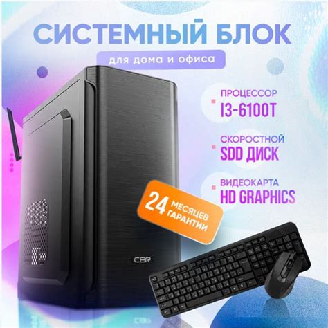 Купить компьютер Alfa computers vip, по низкой цене: отзывы, фото ...