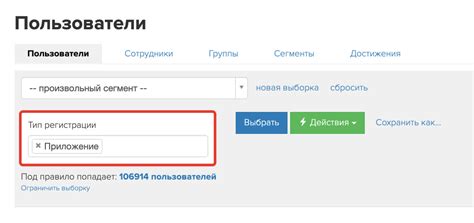 Приложение GetCourse. Блог GetCourse