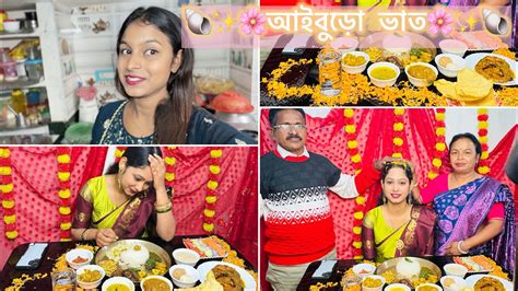 neha   aibudo vat dilam amader badi theke youtube
