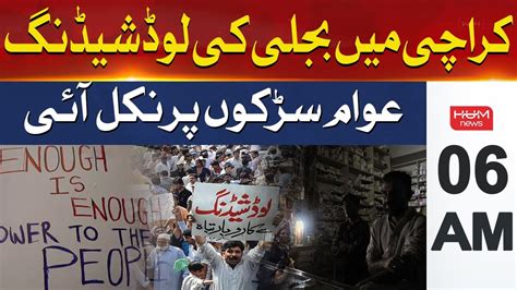 Demonstrations Against Electricity Load Shedding In Karachi Headline 6am Youtube