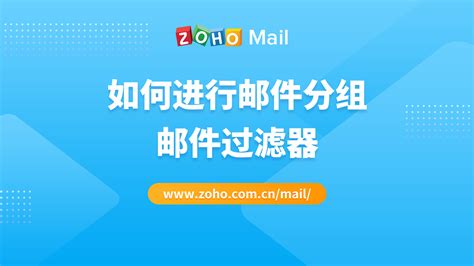 Mail Zoho Mail