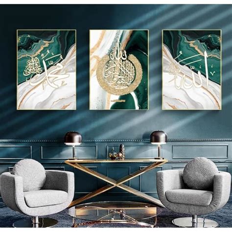 Allah Islam Poster Images Arabes D Coratifs Motif Marbre Vert Jade