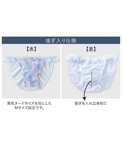 3 Mサイズ 男性用ショーツ 色サックス メンズランジェリー 商品 男性も可愛いショーツが履きたい ω 一度履いたら止められないmサイズ