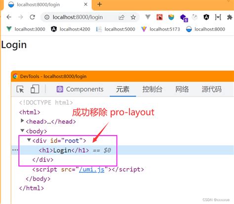 Umi Pro Layout 某个页面 禁用 移除 Pro Layout 比如 登录页不需要 Layout Umi不用公共