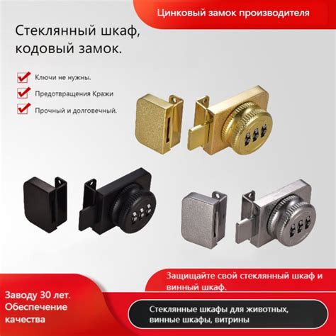 Замок мебельный для стеклянной витрины AE408 - купить по низкой цене в ...