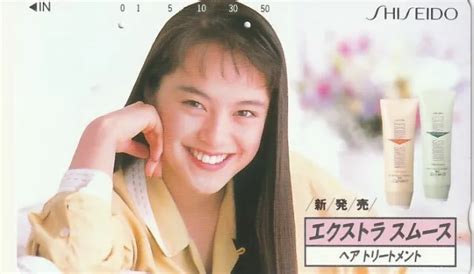 EROTIK HOT GIRL SEXY FRAU HÜBSCHE Frau Asiatin Werbung TK Japan gebr 831 EUR 1 79 PicClick DE