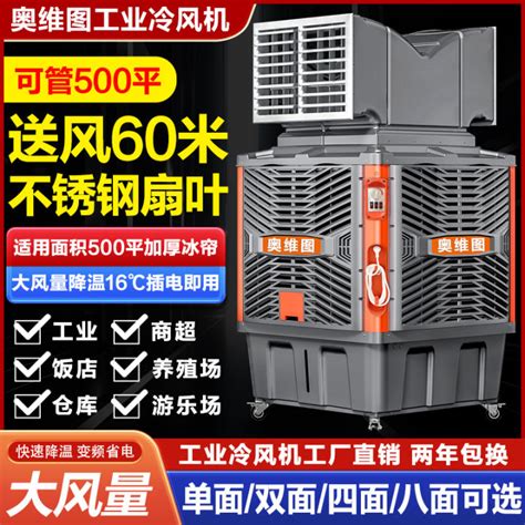 Movable Industrial Air Cooler Commercial Water Cooled Air Conditioner