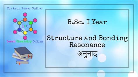 B Sc I Year Structure And Bonding Resonance Youtube