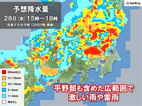 きょう28日の関東甲信 夕方から夜の帰宅時に強雨ピーク 非常に激しい雨や雷雨も｜愛媛新聞online