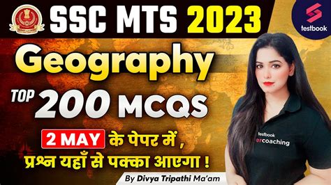 Ssc Mts Geography Marathon Top Geography Mcq For Ssc Mts