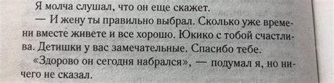 К югу от границы, на запад от солнца, Харуки Мураками | Tbl ...