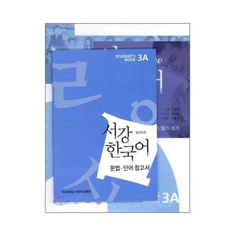 Sogang Korean 3a Students Book Including Cd Korean