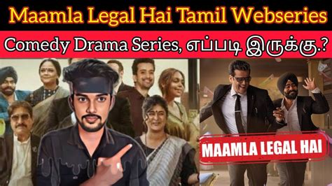 Maamla Legal Hai 2024 New Tamil Dubbed Webseries CriticsMohan