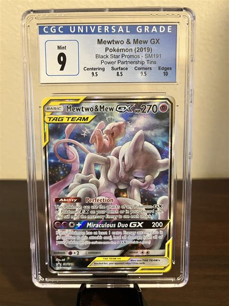 PSA 10 Pokemon Sun Moon Mewtwo Mew GX SM191 Black Star Promo