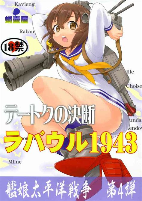 Teitoku No Ketsudan Rabaul 1943 Nhentai Hentai Doujinshi And Manga