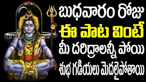 Shiva Smarana Kanna Minna Veru Ledura Karthika Masam Best Songs