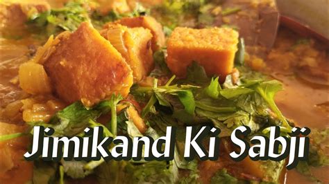 How To Make Jimikand Ki Sabji Suran Ki Sabji Ol Ki Masaledar Sabji