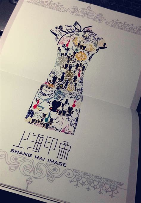 Poster about ShangHai Image :: Behance