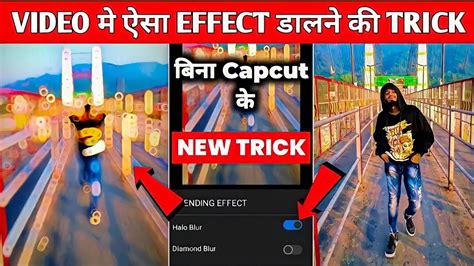 Instagram Trending Video Editing 100 Viral Viral Lens Blur