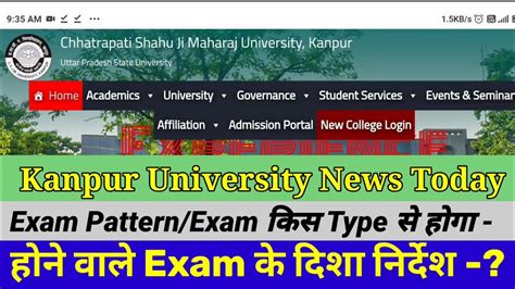 Csjmu New Notice 2022 Exam Pattern 2022 Kanpur University Latest News Exam के दिशा निर्देश