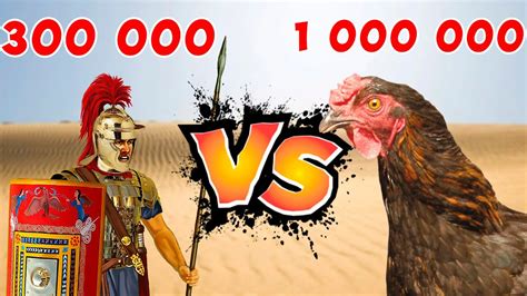 300к римлян против 1 МИЛЛИОНА куриц! Но курицы не так просты! - YouTube