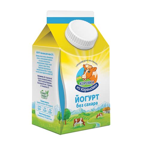Йогурт без сахара 2,5% - Коровка из Кореновки
