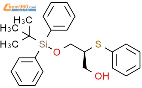 Propanol Dimethylethyl Diphenylsilyl Oxy