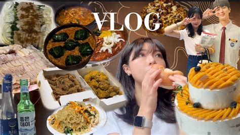 vlog 소맥이 맛있는 계절이 왔어요술친자의 먹방 브이로그 홍어먹방 대존맛 망고케이크 뿌링클 피자 베이글 해운대 여행