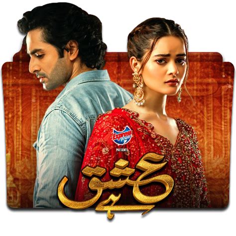 Ishq Hai Ary Digital Drama Folder Icon By Imtiaz009 On Deviantart