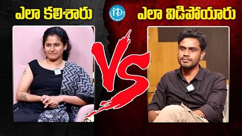 shreedevi arroju naveen reddy   divorce  tea founder