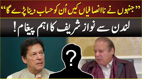 Breaking News Nawaz Sharif Big Statement About His Corruption Cases 09 Oct 2022 Neo News