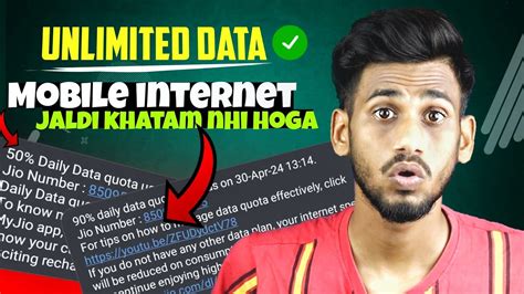 Internet Jaldi Khatam Ho Jata Hai To Kya Kare Net Data Jaldi Khatam