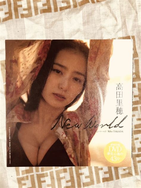 【未使用】高田里穂 未開封dvd 雑誌付録の落札情報詳細 Yahooオークション落札価格検索 オークフリー