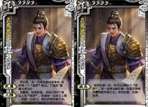 三国杀：新史诗武将来袭，杜预高配于吉，骆统玩公倍数，星甘宁大加强