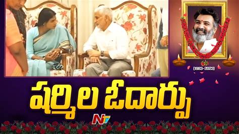 Ys Sharmila Pays Homage To Taraka Ratna Vijayasai Reddy Ntv Youtube