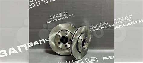 Диск тормозной перед volkswagen polo 10/audi A1 1 купить в Ростове-на ...