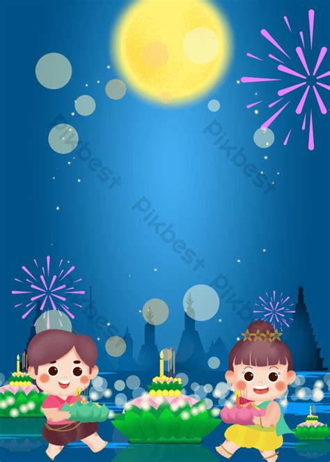 Loy Krathong Thai Loi Children Psd Free Download Pikbest