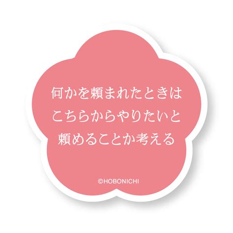 25のホントに役立つ「お宝ことば」解説＆一覧ページ ほぼ日刊イトイ新聞