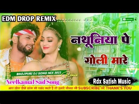 Nathuniya Pe Goli Maare Neelkamal Singh Shilpi Raj 2024 Bhojpuri Song